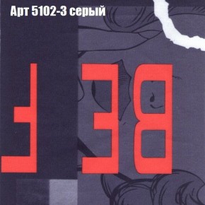 Диван Рио 5 (ткань до 300) в Полевском - polevskoy.mebel24.online | фото 6