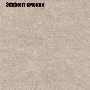 Диван Рио 5 (ткань до 300) в Полевском - polevskoy.mebel24.online | фото 55