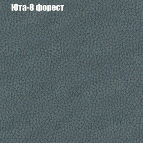 Диван Рио 5 (ткань до 300) в Полевском - polevskoy.mebel24.online | фото 58