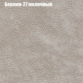 Диван Рио 5 (ткань до 300) в Полевском - polevskoy.mebel24.online | фото 7