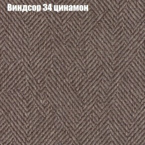 Диван Рио 5 (ткань до 300) в Полевском - polevskoy.mebel24.online | фото 64