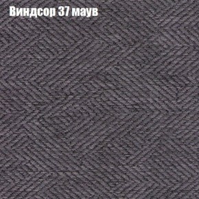 Диван Рио 5 (ткань до 300) в Полевском - polevskoy.mebel24.online | фото 65
