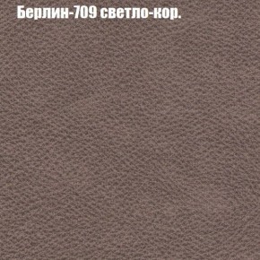 Диван Рио 5 (ткань до 300) в Полевском - polevskoy.mebel24.online | фото 9