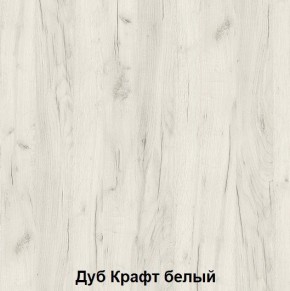 Диван с ПМ подростковая Авалон (Дуб Крафт серый/Дуб Крафт белый) в Полевском - polevskoy.mebel24.online | фото 3