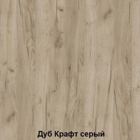 Диван с ПМ подростковая Авалон (Дуб Крафт серый/Дуб Крафт белый) в Полевском - polevskoy.mebel24.online | фото 4