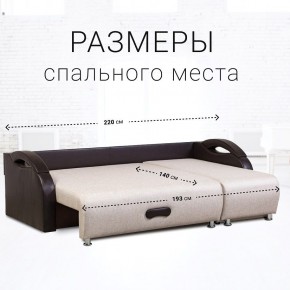Диван угловой Юпитер Аслан бежевый (ППУ) в Полевском - polevskoy.mebel24.online | фото 3