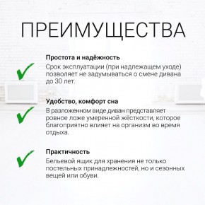 Диван угловой Юпитер Аслан бежевый (ППУ) в Полевском - polevskoy.mebel24.online | фото 9