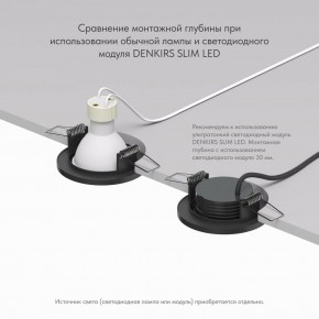 DK2030-BK Встраиваемый светильник, IP 20, 50 Вт, GU10, черный, алюминий в Полевском - polevskoy.mebel24.online | фото 4