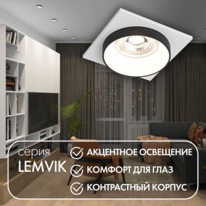 DK2402-BK Встраиваемый светильник, IP 20, 50 Вт, GU10, черный, алюминий в Полевском - polevskoy.mebel24.online | фото 4