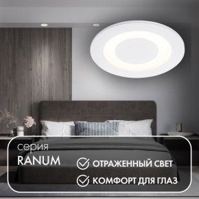 DK2700-WH Встраиваемый светильник, IP 20, 7 Вт, LED 3000, белый, алюминий в Полевском - polevskoy.mebel24.online | фото 3