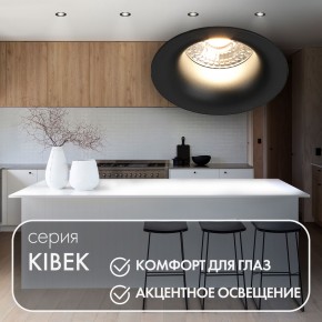 DK3024-BK Встраиваемый светильник, IP 20, 10 Вт, GU5.3, LED, черный, пластик в Полевском - polevskoy.mebel24.online | фото 3