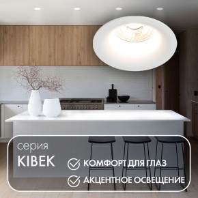 DK3024-WH Встраиваемый светильник, IP 20, 10 Вт, GU5.3, LED, белый, пластик в Полевском - polevskoy.mebel24.online | фото 4