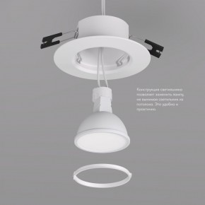 DK3028-WH Встраиваемый светильник, IP 20, 10 Вт, GU5.3, LED, белый, пластик в Полевском - polevskoy.mebel24.online | фото 4
