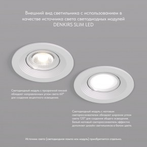 DK3029-WH Встраиваемый светильник, IP 20, 10 Вт, GU5.3, LED, белый, пластик в Полевском - polevskoy.mebel24.online | фото 4