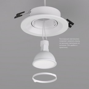 DK3029-WH Встраиваемый светильник, IP 20, 10 Вт, GU5.3, LED, белый, пластик в Полевском - polevskoy.mebel24.online | фото 5
