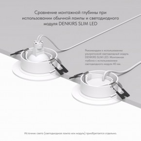 DK3029-WH Встраиваемый светильник, IP 20, 10 Вт, GU5.3, LED, белый, пластик в Полевском - polevskoy.mebel24.online | фото 6