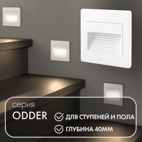 DK3050-WH Светильник встраиваемый в стену, IP 20, LED 3000, 1 Вт, белый, пластик в Полевском - polevskoy.mebel24.online | фото 5