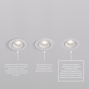 DK3061-WBR Встраиваемый светильник, IP 20, 10 Вт, GU5.3, LED, белый/бронзовый, пластик в Полевском - polevskoy.mebel24.online | фото 4