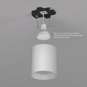 DK3090-WH Светильник накладной IP 20, 10 Вт, GU5.3, LED, белый/белый, пластик в Полевском - polevskoy.mebel24.online | фото 3