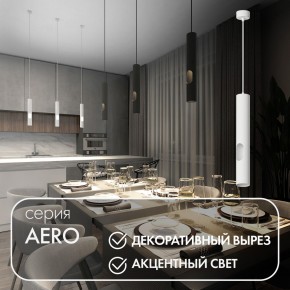 DK4045-WH Подвесной светильник, с декоративным вырезом, IP 20, до 15 Вт, LED, GU10, белый, алюминий в Полевском - polevskoy.mebel24.online | фото 3