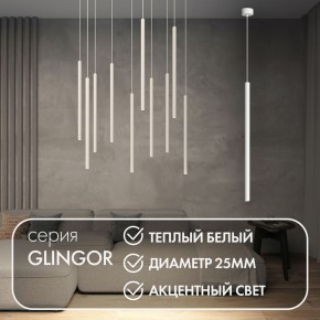 DK4303-WH Подвесной светильник со встроенным светодиодом, 5W, IP 20, 3000K, белый, алюминий в Полевском - polevskoy.mebel24.online | фото 2