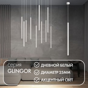 DK4304-WH Подвесной светильник со встроенным светодиодом, 5W, IP 20, 4000K, белый, алюминий в Полевском - polevskoy.mebel24.online | фото 3