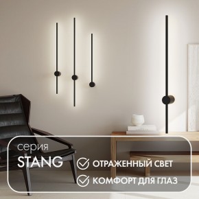 DK5012-BK Бра 800 мм, 3000К, IP20, 7 Вт, черный, алюминий в Полевском - polevskoy.mebel24.online | фото 4