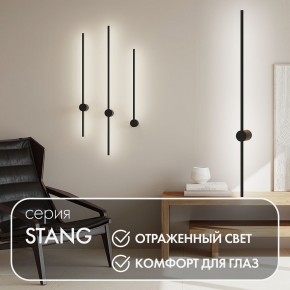 DK5014-BK Бра 1000 мм, 3000К, IP20, 12 Вт, черный, алюминий в Полевском - polevskoy.mebel24.online | фото 3