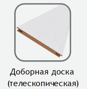Доборная доска белый (телескопическая) 2070х150х10 в Полевском - polevskoy.mebel24.online | фото