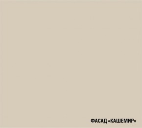 ДЮНА Кухонный гарнитур Экстра 2 (3000 мм) в Полевском - polevskoy.mebel24.online | фото