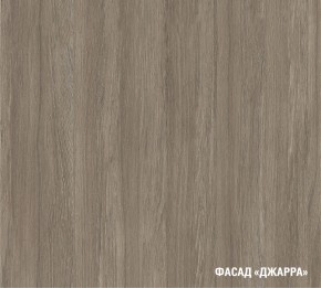 ФЬЮДЖИ Кухонный гарнитур Экстра (3000 мм) в Полевском - polevskoy.mebel24.online | фото 6