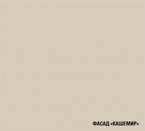 ФЬЮДЖИ Кухонный гарнитур Экстра (3000 мм) в Полевском - polevskoy.mebel24.online | фото 7