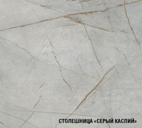 ФЬЮДЖИ Кухонный гарнитур Лайт 1200 мм в Полевском - polevskoy.mebel24.online | фото 8