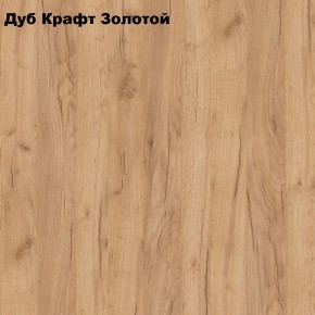 Гостиная Белла (Сандал, Графит/Дуб крафт) в Полевском - polevskoy.mebel24.online | фото 3