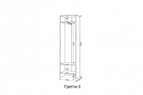 ГРЕТТА 3 Шкаф 2-х створчатый в Полевском - polevskoy.mebel24.online | фото 3