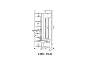 ГРЕТТА-ЭЛЬЗА 1 Прихожая в Полевском - polevskoy.mebel24.online | фото 2