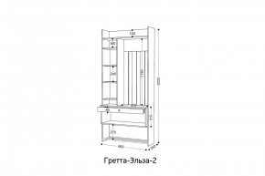 ГРЕТТА-ЭЛЬЗА 2 Прихожая в Полевском - polevskoy.mebel24.online | фото 2