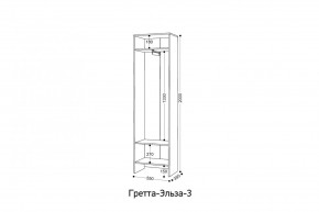 ГРЕТТА-ЭЛЬЗА Прихожая (дуб эльза/темно-серый) в Полевском - polevskoy.mebel24.online | фото 8