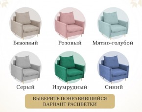 Кресло 335 в Полевском - polevskoy.mebel24.online | фото 16