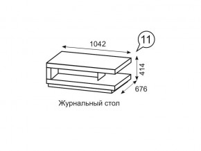 Журнальный стол Люмен 11 Дуб Сакраменто/Белый снег в Полевском - polevskoy.mebel24.online | фото