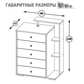 Камелия Комод, цвет белый, ШхГхВ 80х46,8х107,6 см., НЕ универсальная сборка в Полевском - polevskoy.mebel24.online | фото 5
