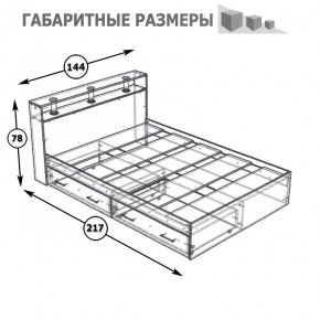 Камелия Кровать с ящиками 1400, цвет белый, ШхГхВ 143,5х217х78,2 см., сп.м. 1400х2000 мм., без матраса, основание есть в Полевском - polevskoy.mebel24.online | фото 7