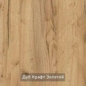 КАПРИ Стол кухонный раскладной в Полевском - polevskoy.mebel24.online | фото 11