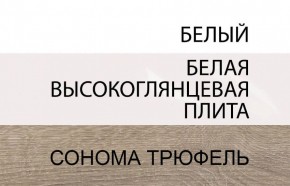 Комод 2D-1S/TYP 35, LINATE ,цвет белый/сонома трюфель в Полевском - polevskoy.mebel24.online | фото 3