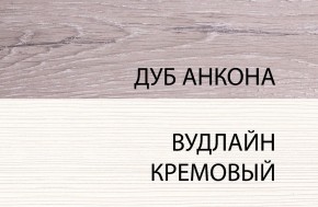 Комод 3S/56, OLIVIA, цвет вудлайн крем/дуб анкона в Полевском - polevskoy.mebel24.online | фото