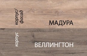 Комод 4S/D1,DIESEL , цвет дуб мадура/веллингтон в Полевском - polevskoy.mebel24.online | фото 4