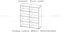 МИЛАН-1 Комод (ЦРК.МЛН.01 комод) в Полевском - polevskoy.mebel24.online | фото 2