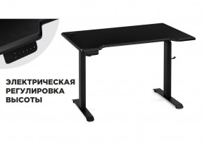 Компьютерный стол Маркос с механизмом подъема 120х75х75 черный /шагрень черная в Полевском - polevskoy.mebel24.online | фото 1
