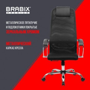 Кресло BRABIX PREMIUM "Ultimate EX-800" хром, плотная двойная сетка Х2, черное, 532911 в Полевском - polevskoy.mebel24.online | фото 4