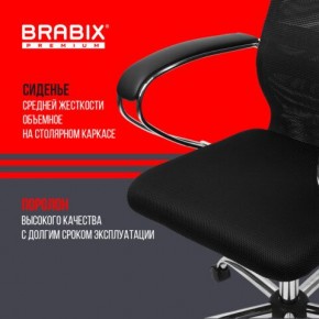 Кресло BRABIX PREMIUM "Ultimate EX-800" хром, плотная двойная сетка Х2, черное, 532911 в Полевском - polevskoy.mebel24.online | фото 7